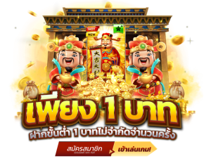 สมัครเว็บ 789